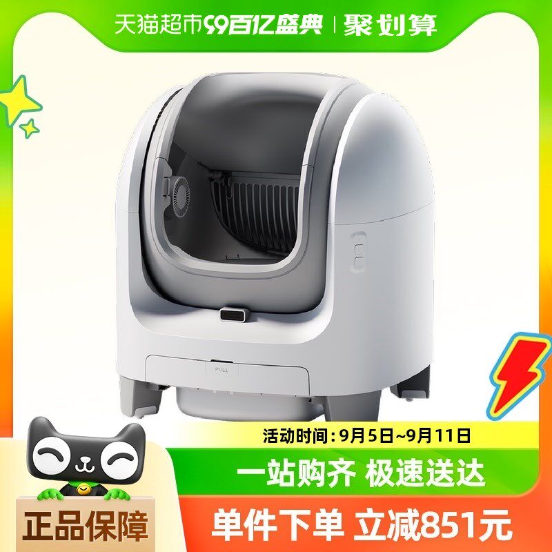 鸟语花香C1g智能猫砂盆超大号开放式猫厕所防外溅电动铲屎机