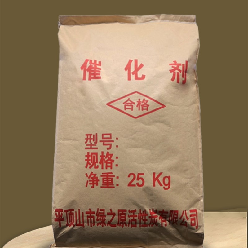 活性锰颗b粒二氧化锰除甲醛催化剂空气净化器改性活性炭分解球碳