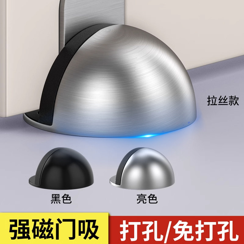 门吸防撞玻璃门硅胶挡门s器新款免打孔防风固定卧室门磁性缓冲地