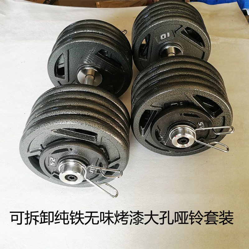 大重量纯铁拆卸奥杆哑铃 40 60 80 100公斤R男士一对足重哑铃套装