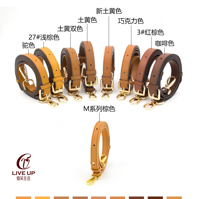 红棕色包带土黄箱包配件包包替换带子G改造宽肩带咖啡单肩斜挎长