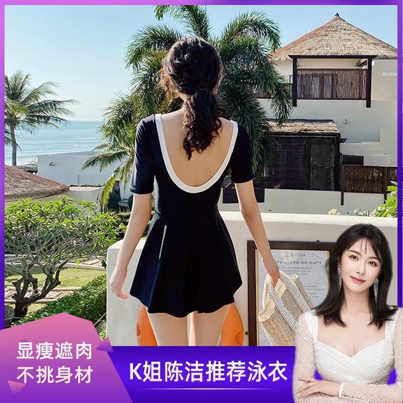 2026年新款h泳衣女泡温泉保守显瘦遮肚裙式黑色连身时尚海边游泳