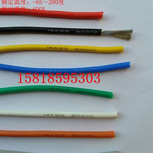 UL特软硅胶线14AWG 400股耐高温线 柔软线 K400芯0.08铜线 200米