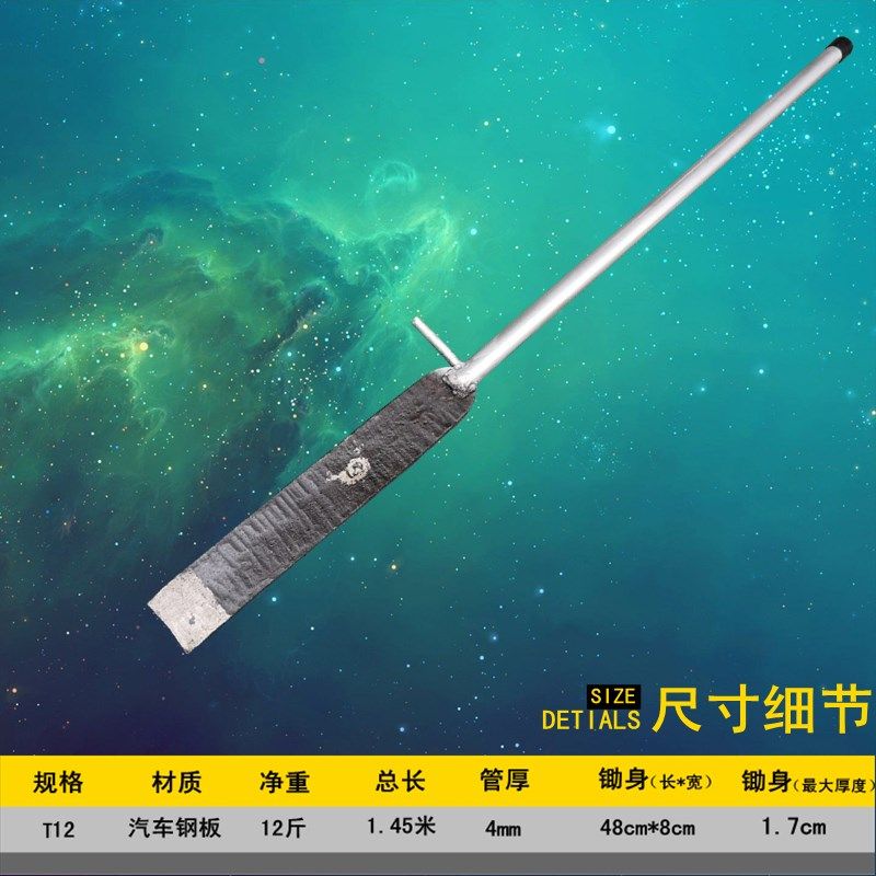 移栽锄洛阳铲汽车弹簧钢板手工锻打铲土工具脚踩锄头.收甘蔗神器
