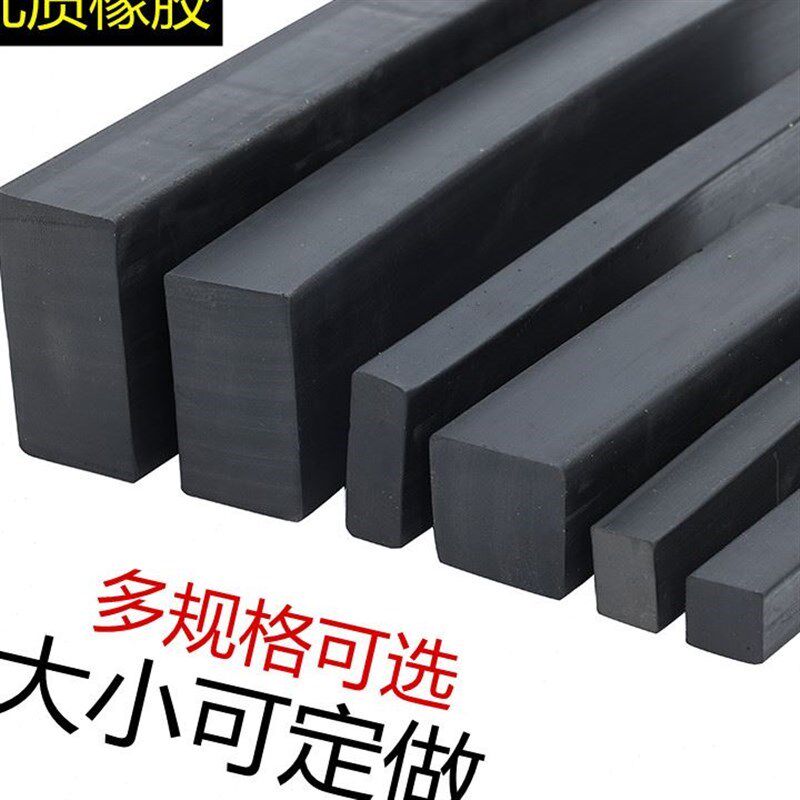 大号实心橡胶条扁条丁晴耐油减震B耐压方条船用防U水防撞耐用密封