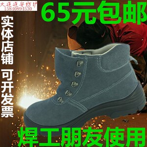 电焊鞋耐油耐高温防砸刺穿高帮y男女劳保鞋工厂车间纯皮钢头安全
