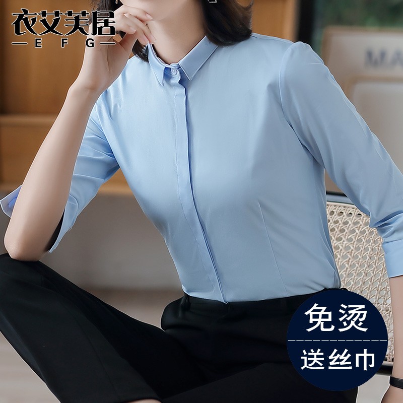 七分袖衬衫女长袖职业正装时尚百搭气质商务N工作服白色小领棉衬