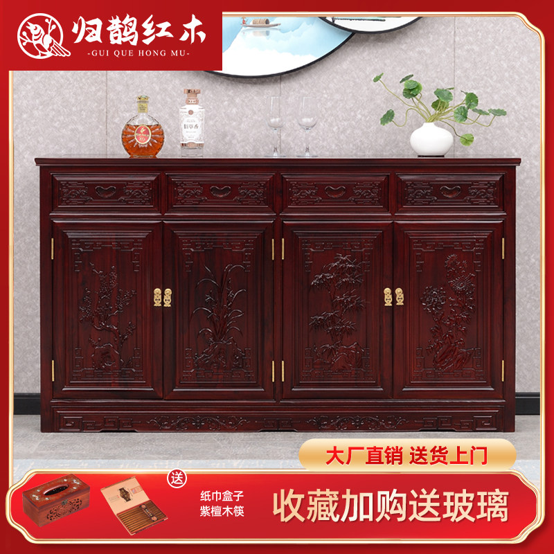 红木餐边柜非洲i酸枝木茶水柜实木酒柜收纳储物柜中式餐厅储物碗