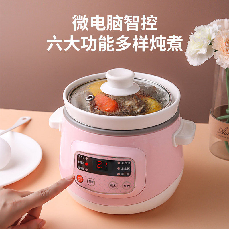 全自动电炖锅电煲粥锅迷你家用辅食锅陶瓷婴儿Obb锅粥锅宝宝煮粥