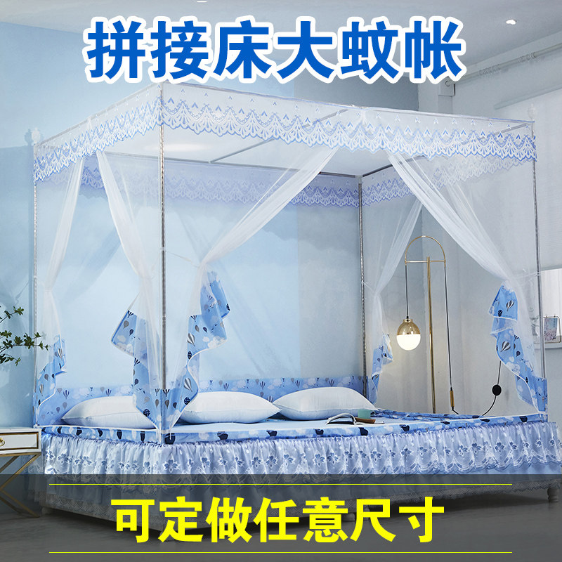 定做蚊帐特殊尺寸超大号定制拼接床加大加M宽双人床榻榻米坐式蚊