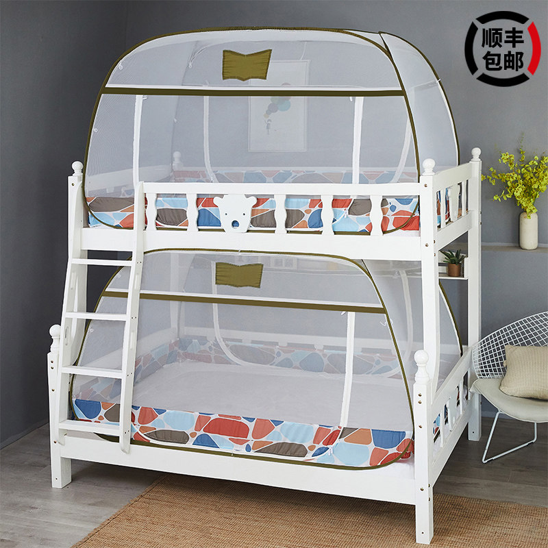 新款蒙古包蚊帐免k安装方便拆洗可折叠学生宿舍子母床高低床上下