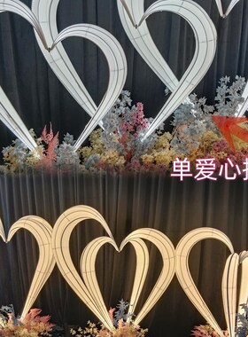 婚庆道具摆件拍照打卡背景布置橱窗展示爱心心形摆件W路引灯酒店