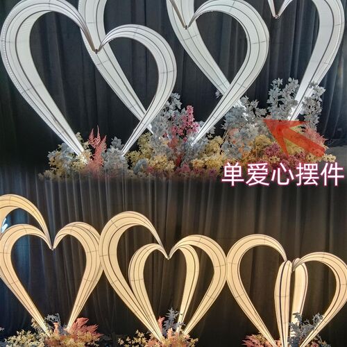 婚庆道具摆件拍照打卡背景布置橱窗展示爱心心形摆件W路引灯酒店