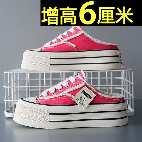 包头拖鞋女夏季外穿20p23新款帆布鞋板鞋增高懒人厚底松糕网红半
