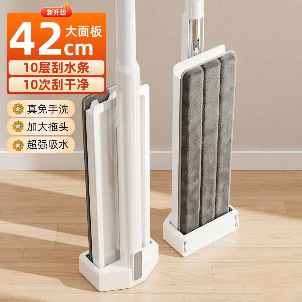 地板神器2026新款平板拖把家用一拖净干湿两用免手洗懒人寝室拖布