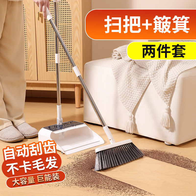 撮笤帚组合垃圾铲懒人神器折叠捎扫把