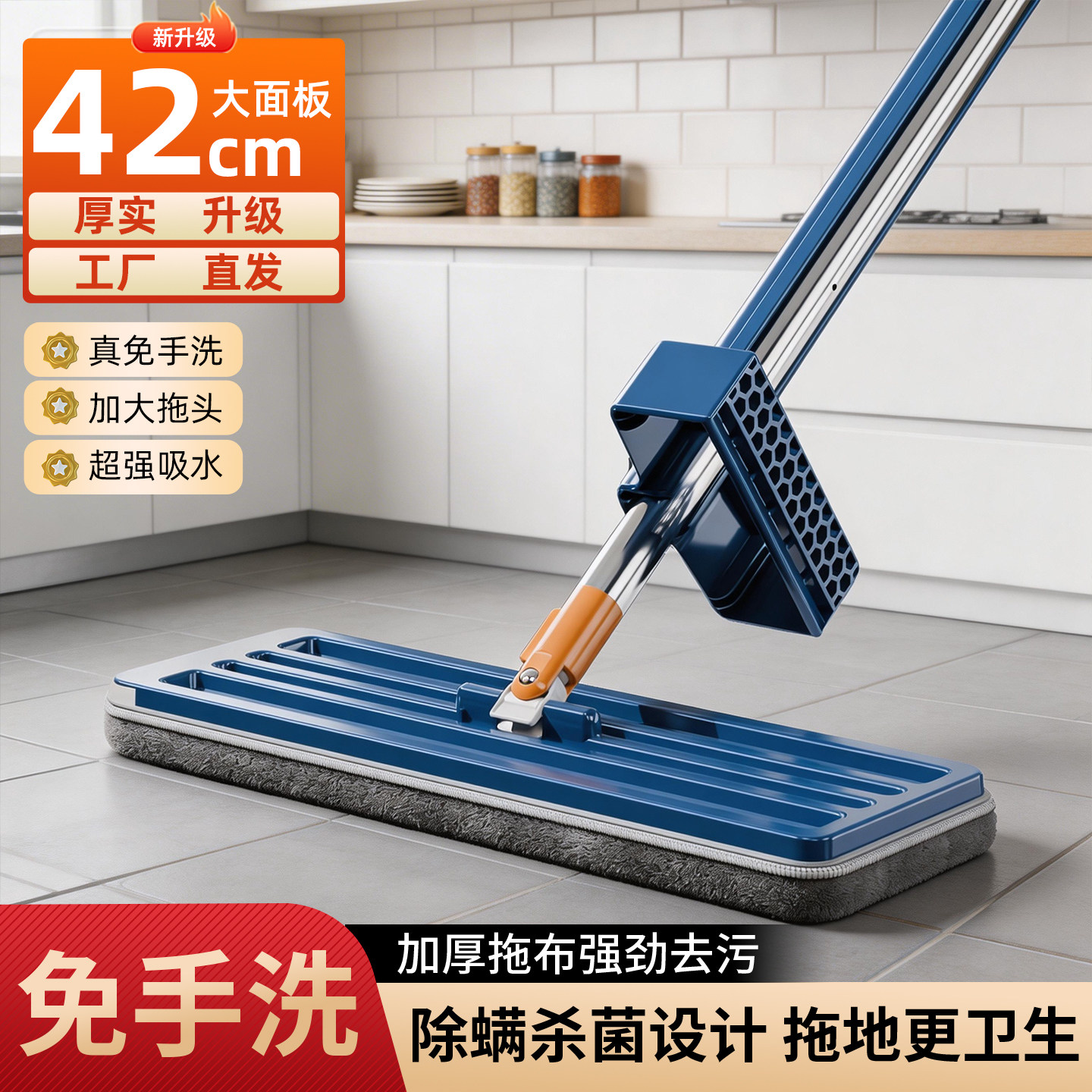 平板拖把家用一拖净干湿两用免手洗懒人专用神器地板大号2025新款图片