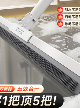 魔术扫把刮地板刮水器拖地神器