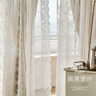 蕾丝法式2022窗l帘卧室遮光公主风儿童房女孩门帘隔断梦幻双层纱