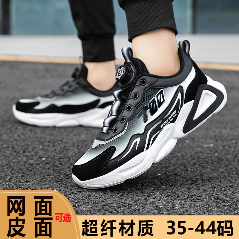 青少年运动鞋男童网鞋2023春秋款透气J网面中学生大童跑步鞋子新,童鞋/婴儿鞋/亲子鞋,运动鞋,淘宝优惠券,粉丝福利购,淘宝优惠卷