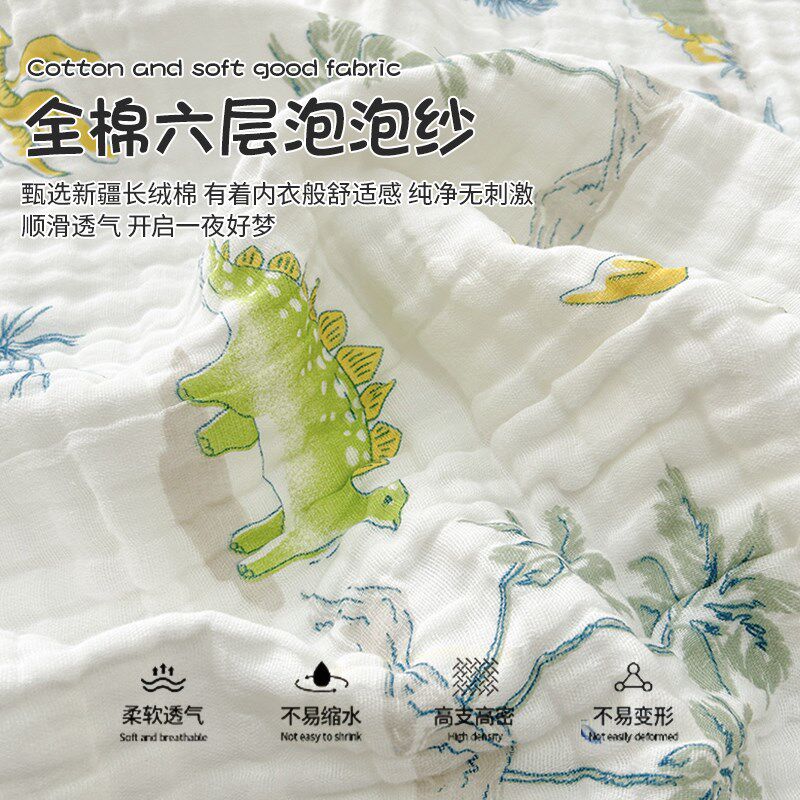 全棉婴儿六层纱布盖毯夏天儿童毛毯毛巾被空调午休.毯沙发毯子,床上用品,休闲毯/毛毯/绒毯,淘宝优惠券,粉丝福利购,淘宝优惠卷