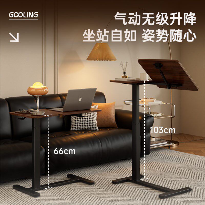 可移动床边桌笔记本升q降电脑桌翻转折叠学习书桌家用办公懒人边,住宅家具,床边桌,淘宝优惠券,粉丝福利购,淘宝优惠卷