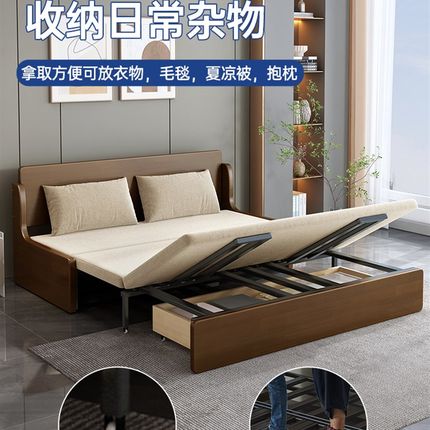 沙发床两用可折叠客厅多功能单人C双人坐卧小户型实木伸缩床折叠