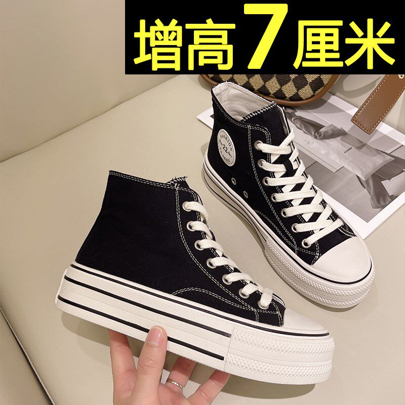 厚底高帮帆d布鞋女2024新款内增高粉色运动板鞋百搭小众休闲小白