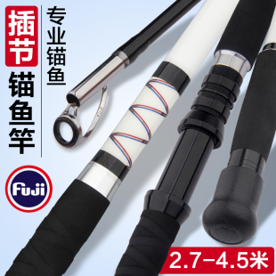 插节锚杆锚鱼竿ixxxh雷强锚杆打黑雷强竿路亚超硬可视近海船竿远