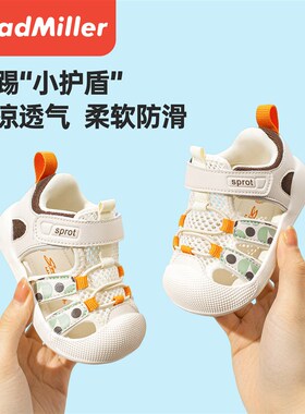 男宝宝凉鞋20h25夏季新款软底透气机能鞋子小童1一2-3岁女宝学步