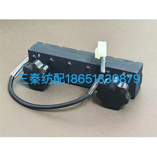 优质日发津田驹停经盒LED经停盒白插头津田驹喷气织机配件