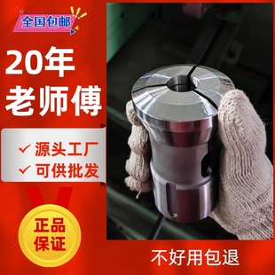 0640型Y圆孔四方六角 数控车牀弹簧钢後拉式 夹头36 46车铣