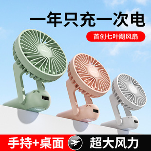 手持小风扇超静音摺叠可携式 2023新款 随L身网红手拿超长续航电风