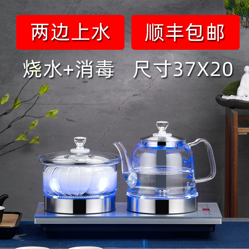 两边上水玻璃电热壶 自动断电功夫茶O壶 1.2L惠灵斯