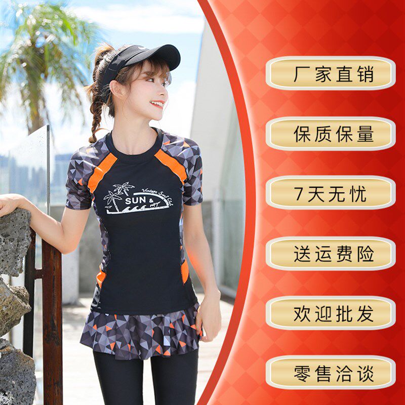 新款游泳衣女分体五分裤t两件套裙式学生保守遮肚显瘦平角泳装温