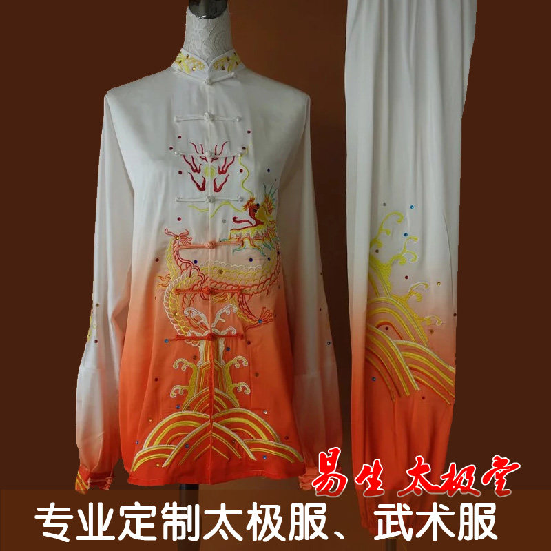 新款桔白渐变刺绣龙凤男女款太极服练功服武术表演U服比赛服剑术