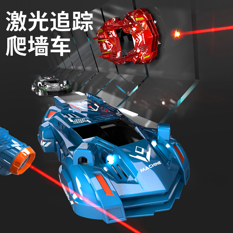 追光爬墙车儿童红外线光感特技遥控汽F车可爬行充电动男孩玩具6岁
