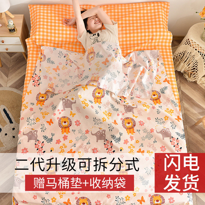 升级可拆分式旅行隔n脏睡袋水洗棉宾馆防脏床单双人酒店隔脏被套
