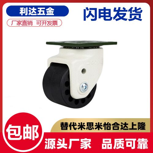 怡合达J-CRB31/32-Dr65/75-NM低重心美式重载万向脚轮 70X70带煞
