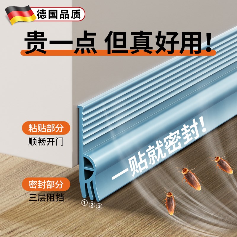 门缝门底密封条三层自粘隔音防尘缝隙挡板玻P璃门胶条窗户挡风条