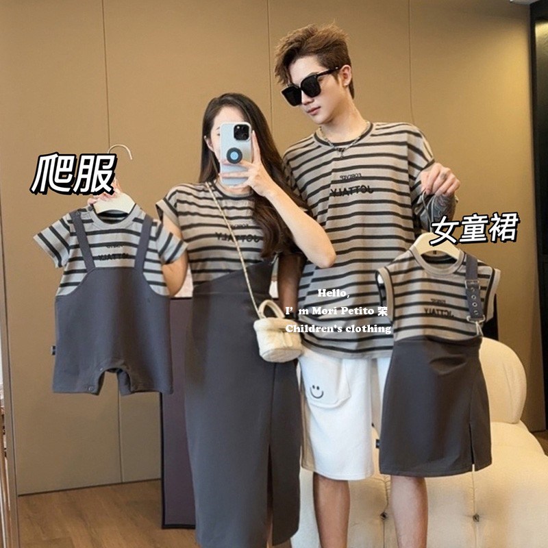 韩系亲子装夏装洋气拼接假两件母子装条纹polo裙一U家四口度假套