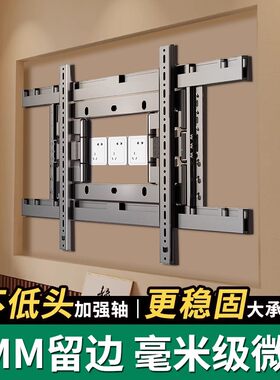 75/85/98i寸电视机挂架超薄贴墙伸缩旋转支架内嵌低音炮雷鸟鹤6