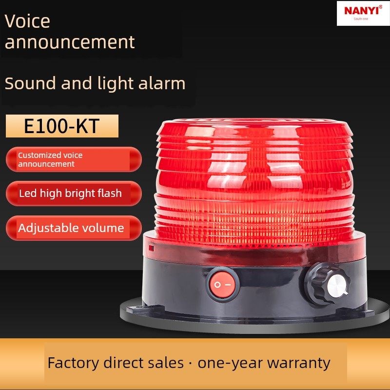 语音播报叉车声光报警器E100w-KT警示爆闪灯12V24V磁吸车载吸顶灯