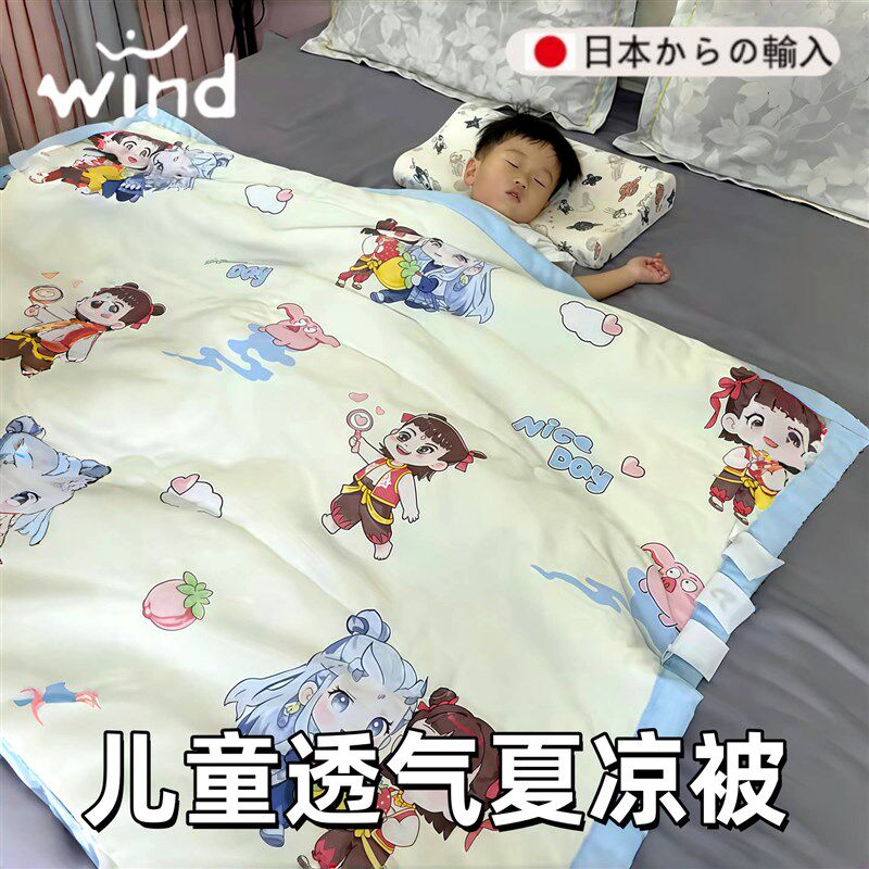 儿童专用夏凉被!2025新u款可机洗幼儿园哪吒敖丙夏季冷感空调被