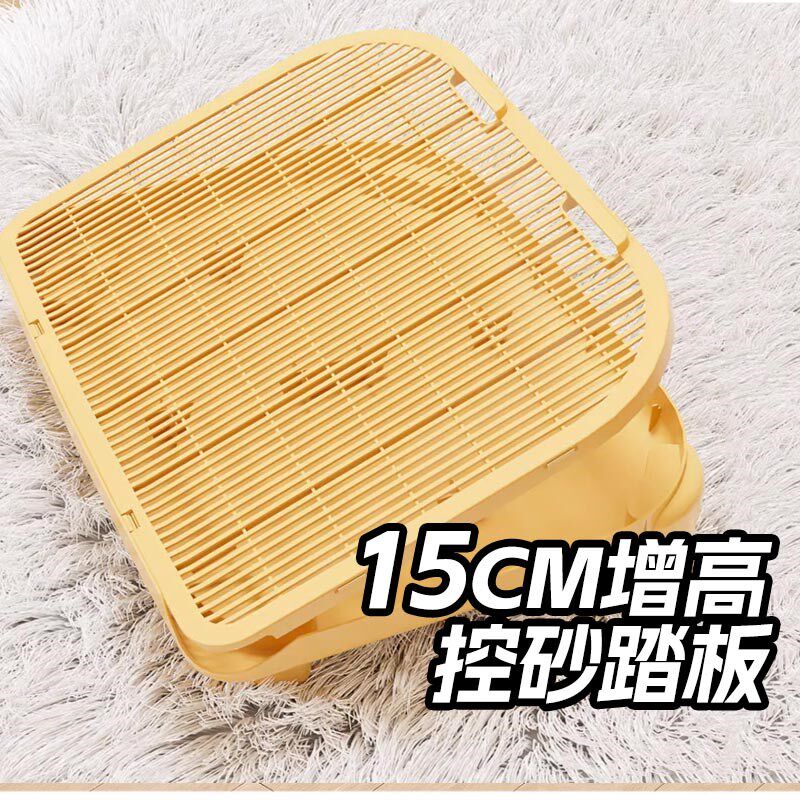 【15CM加高】控砂垫猫砂垫智能猫砂盆踏板N增高板猫厕所猫咪用品
