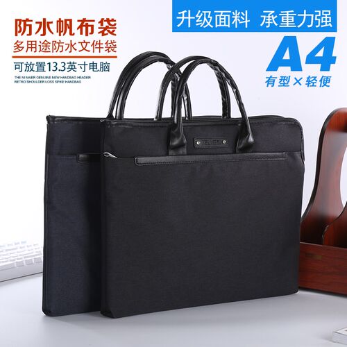 杰利561 牛津布手m提包A4公文包男女士办公 帆布包定制 防水文件