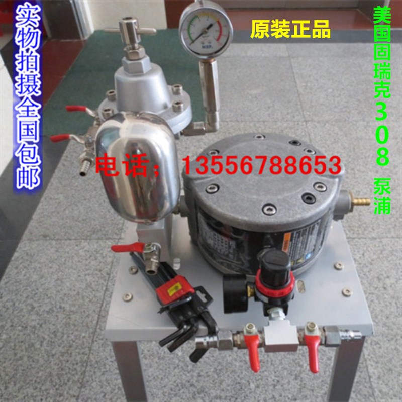 308隔膜泵 308泵浦 气动油漆隔膜F泵+配件齐全涂料输送1;1泵体