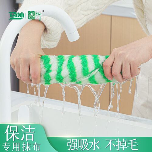 厨房专用抹布吸水不掉毛洗碗布保洁毛巾不沾M油易清洗清洁布洗碗