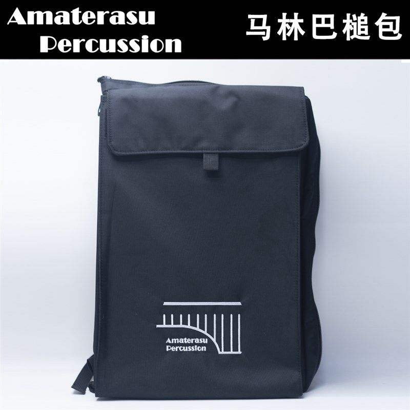 马林巴双肩槌h包马林巴槌包可放谱子鼓棒包专业槌包现货双肩包加
