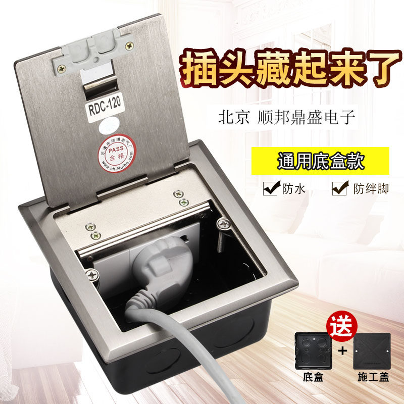 地插座不锈钢防水 五孔地插侧插开启隐藏K式地板地面插座普通底盒